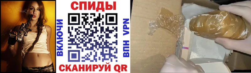 Амфетамин Premium  Валдай 