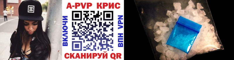 A-PVP мука Валдай