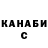 МАРИХУАНА Ganja Yar0nix