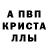 Метадон мёд Alma Alenova