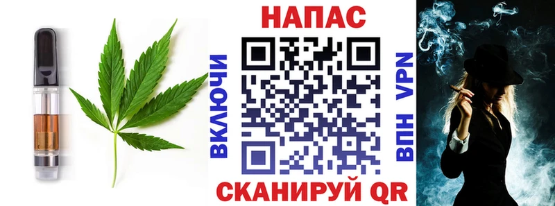 купить закладку  маркетплейс какой сайт  Canna-Cookies конопля  Валдай 