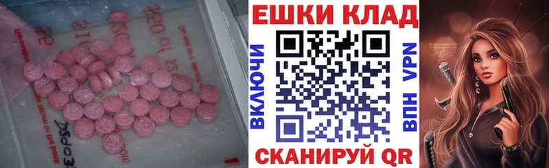 mega зеркало  Валдай  ЭКСТАЗИ круглые  наркота 