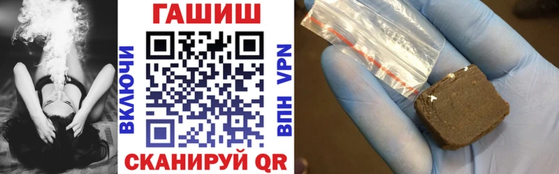ГАШИШ VHQ  магазин    Валдай 