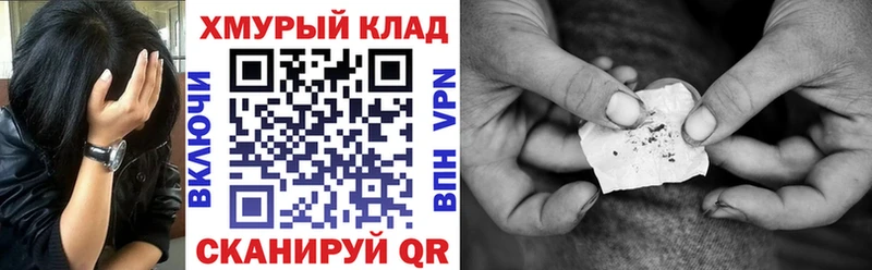 ГЕРОИН хмурый  Валдай 