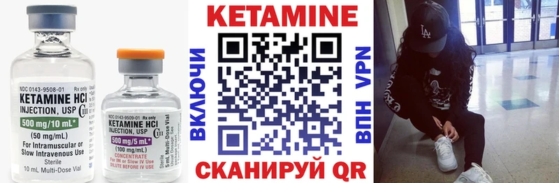 КЕТАМИН ketamine  купить  сайты  Валдай 
