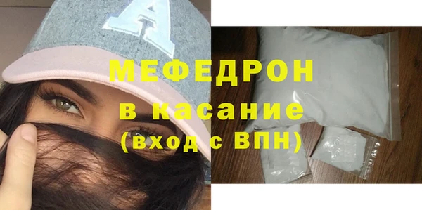 спиды Аркадак