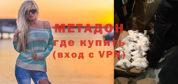 марихуана Арсеньев