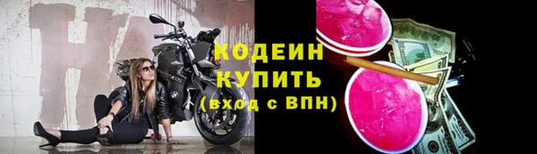 марихуана Арсеньев