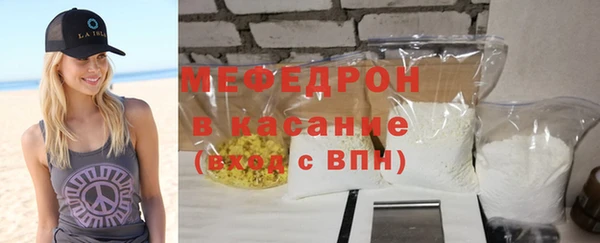 МДМА Армянск