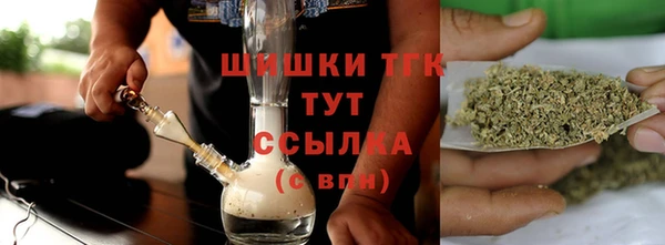 МДМА Армянск