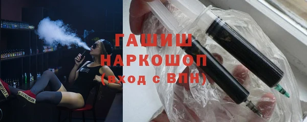марихуана Арсеньев