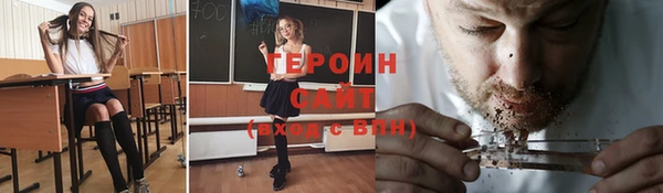 марихуана Арсеньев