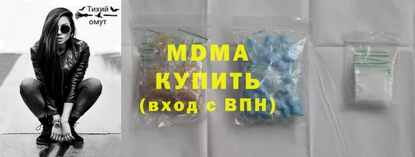 спиды Аркадак