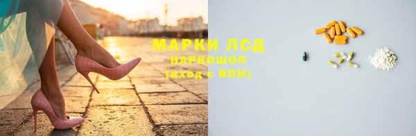 марихуана Арсеньев