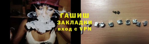 МДМА Армянск