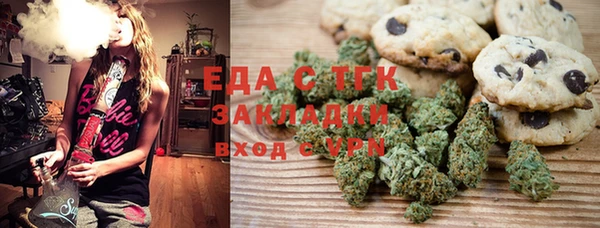 марихуана Арсеньев