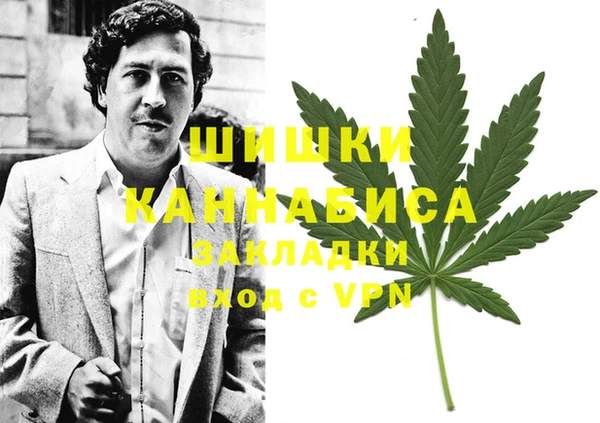 МДМА Армянск