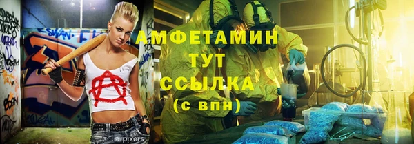 мет Баксан