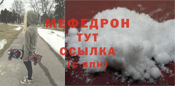 мет Баксан