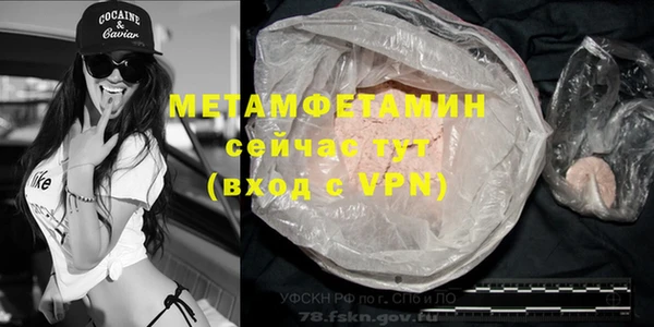 мет Баксан