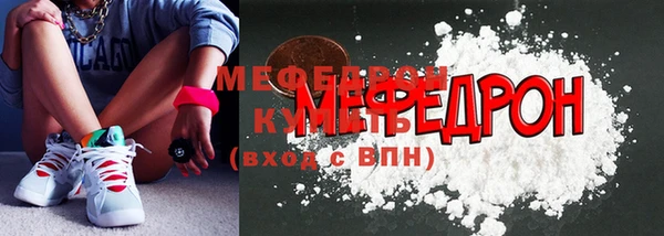 МДМА Армянск