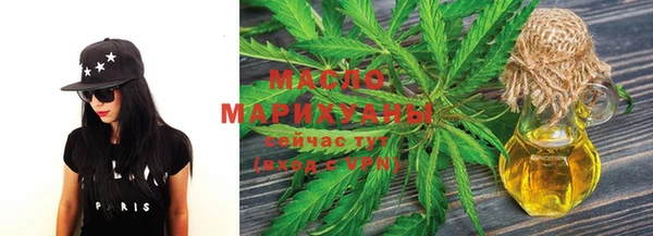 МДМА Армянск