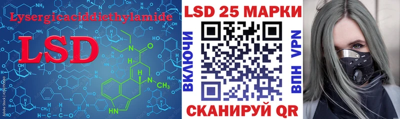 LSD-25 экстази ecstasy  Валдай 
