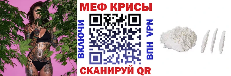 OMG рабочий сайт  Валдай  МЕФ кристаллы 