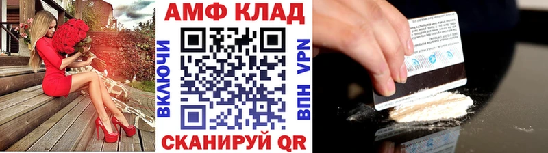 Метамфетамин Декстрометамфетамин 99.9%  Валдай 