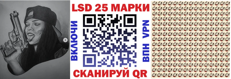Наркотические марки 1500мкг Валдай